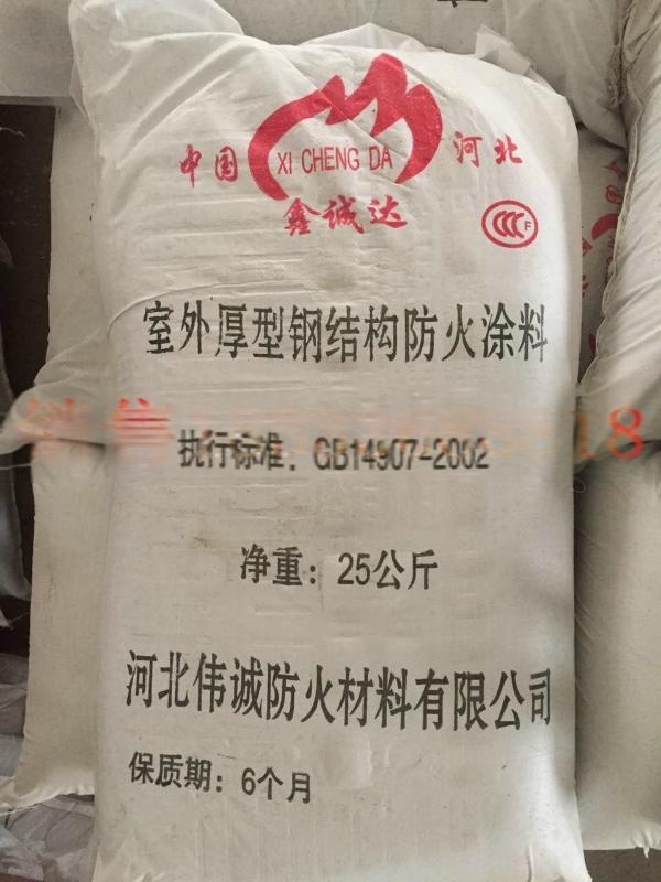 薄型鋼結(jié)構(gòu)防火涂料，  型，薄型，厚型，薄型2.5小時(shí)