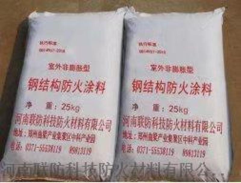 鋼結(jié)構(gòu)防火涂料聯(lián)防廠家供應(yīng)商