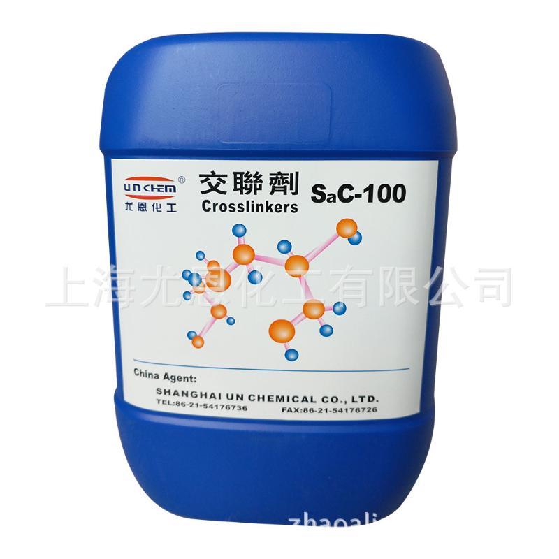 穩(wěn)定期一年期的水性涂料水性漆用單組份交聯(lián)劑UN-8098