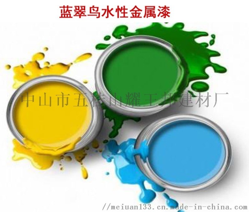 五金水性烤漆 水性鐵紅漆價(jià)格