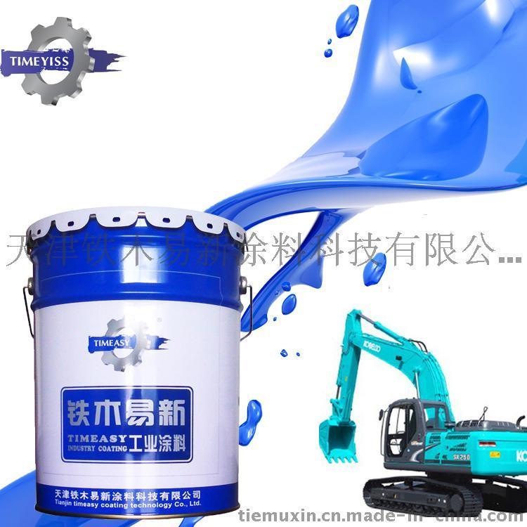 神崗綠挖掘機油漆 雙組份耐磨 抗劃痕性強 高品質(zhì)涂料