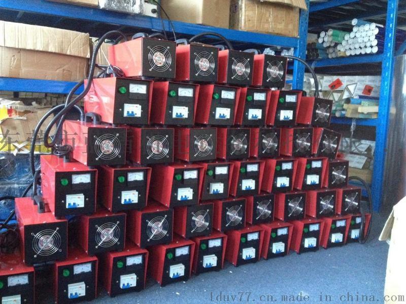 供應(yīng)廣東藍盾高優(yōu)質(zhì)1KWuv手提機，1000Wuv機