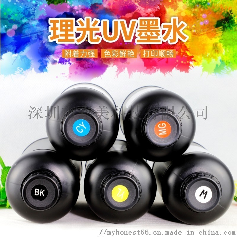 供應(yīng)理光G5打印UV墨水附著力強顏色還原逼真