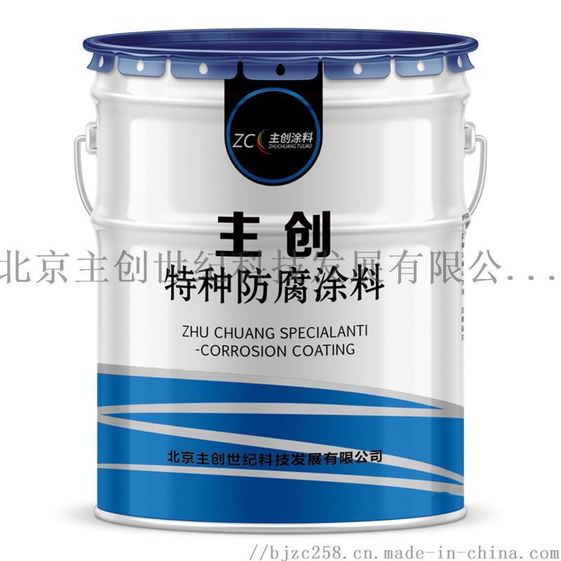 納米微珠隔熱保溫復(fù)合涂料生產(chǎn)廠家
