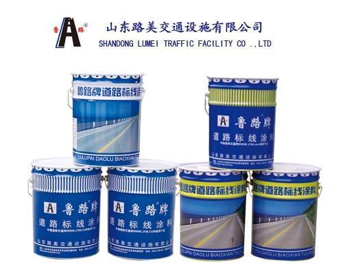 常溫路面標(biāo)線(xiàn)涂料