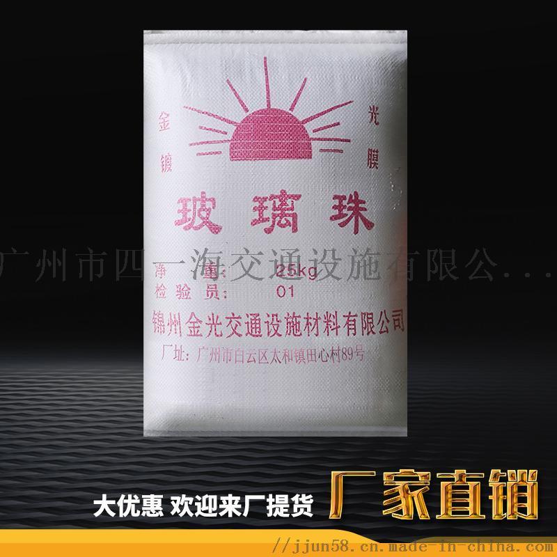 玻璃微珠 廣州 路面反光標(biāo)線(xiàn)涂料