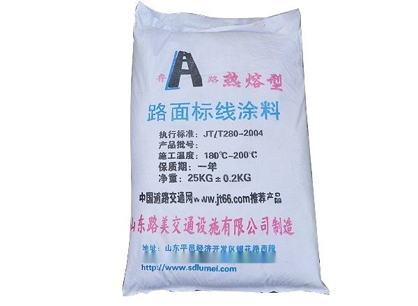 廠家直供路美牌道路標(biāo)線涂料熱熔普通型
