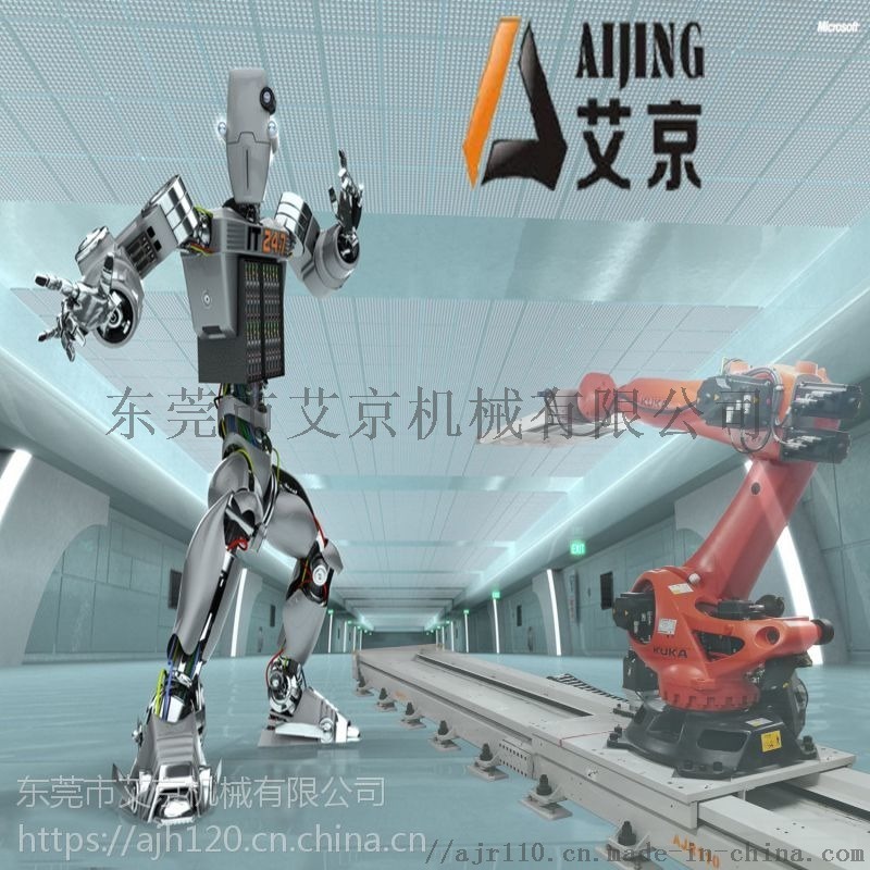 庫卡（KUKA）機器人  軸，川崎機器人  軸，