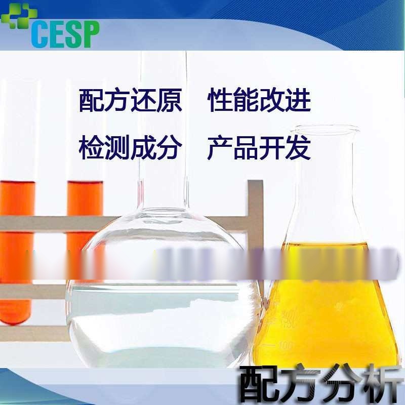 PE絕緣漆配方開(kāi)發(fā)成分分析