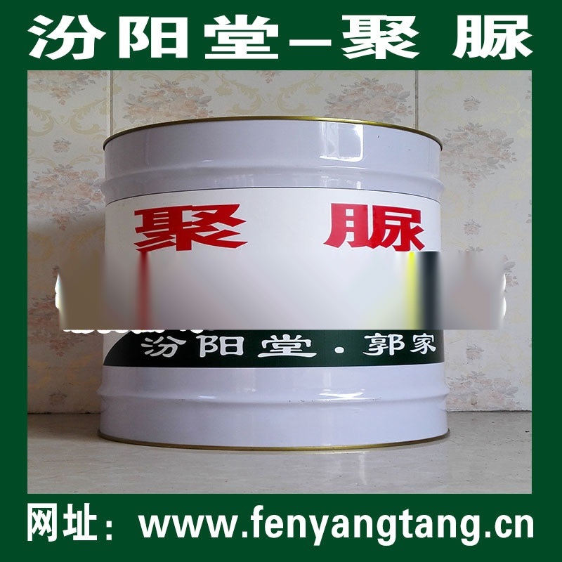 雙組份噴涂聚脲，雙組分噴涂聚脲