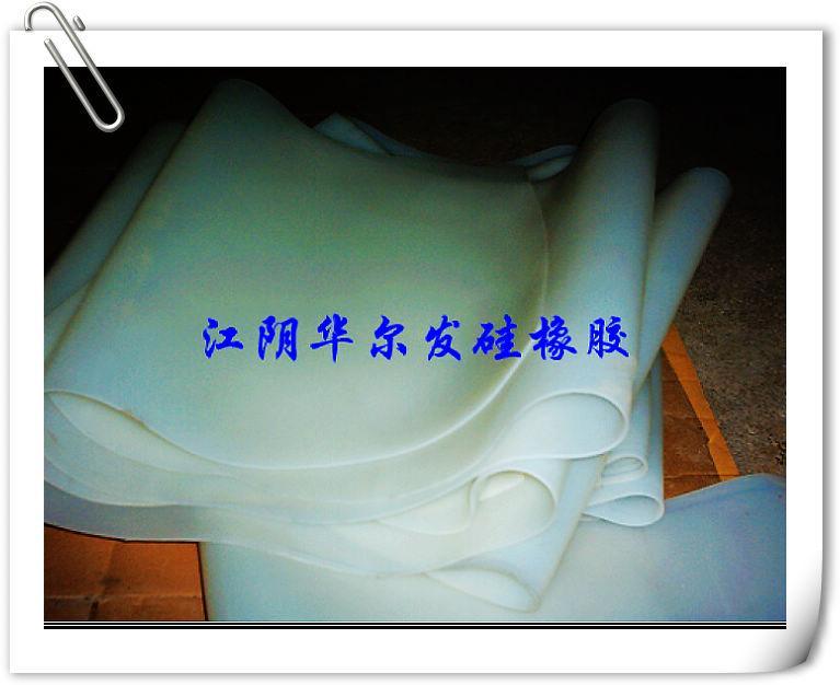 硅橡膠密封板，硅膠板，硅橡膠平板