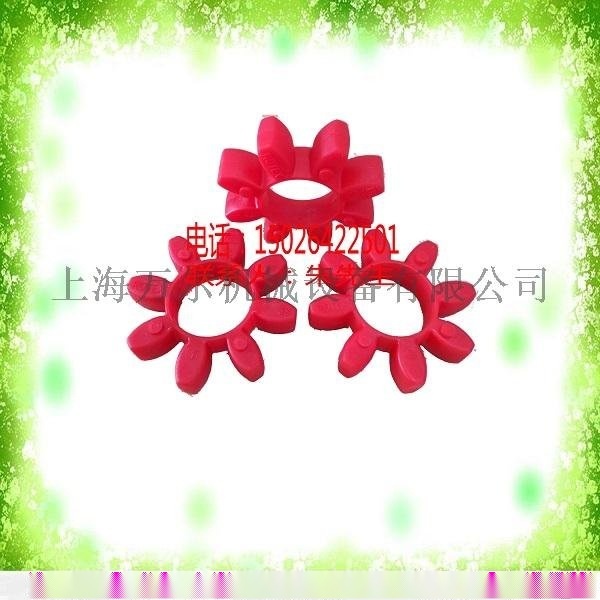 國(guó)產(chǎn)替代KTR開(kāi)天GR65 GR75 GR90紅色梅花膠墊彈性體無(wú)齒隙聯(lián)軸器膠墊緩沖墊