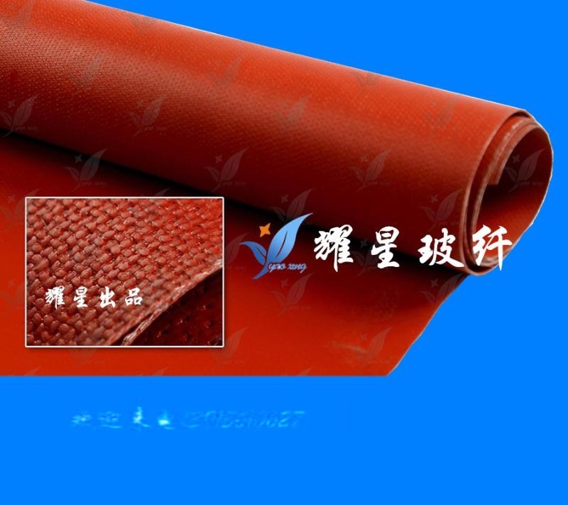 膨體硅膠布、加厚硅膠布、玻璃纖維膨體硅膠布、補償器硅膠布