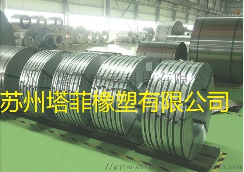 鋼卷運(yùn)輸  橡膠鞍座