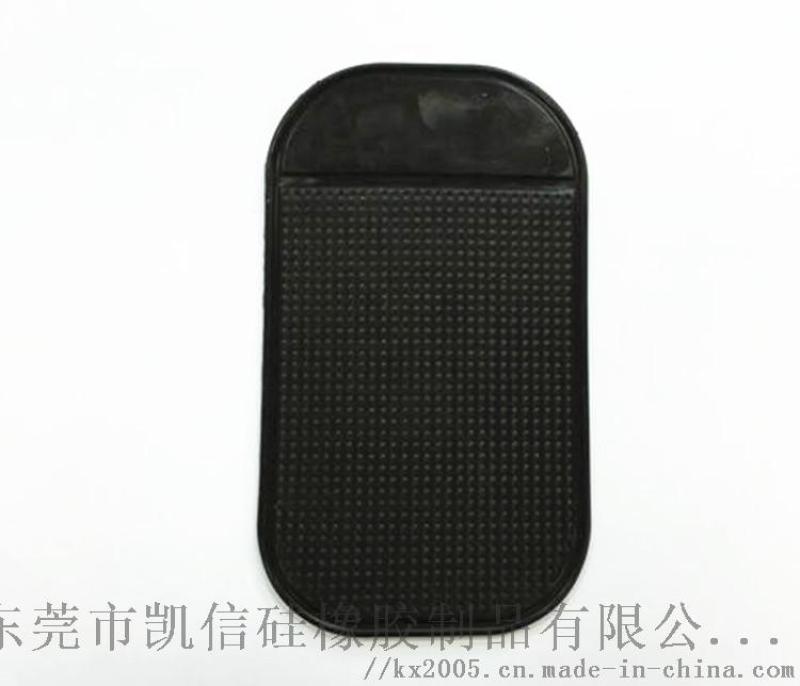 汽車防滑硅膠墊耐熱自粘防滑環(huán)保墊