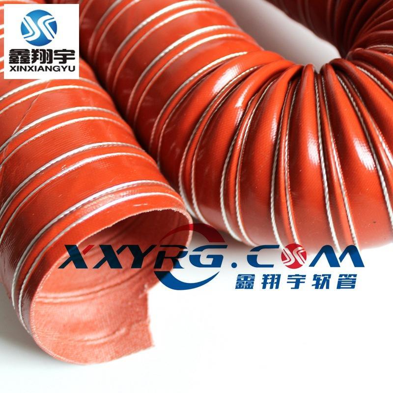 鑫翔宇耐熱通風(fēng)軟管，阻燃高溫風(fēng)管，高溫 化硅膠管