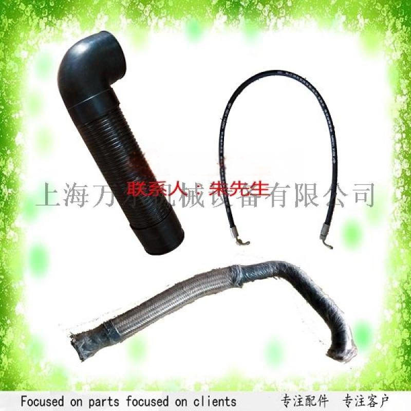 空壓機GA37進(jìn)氣軟管1092058900，1614670300