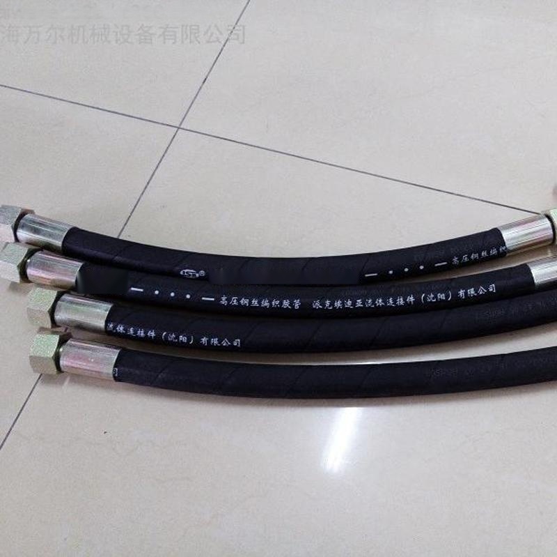 71182-70570 71161211-61570波紋管進(jìn)氣軟管高壓軟管B 3/8-950MM