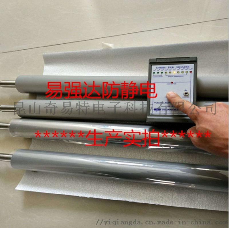 無硅油粘塵輥850mm創(chuàng)新技術(shù)使涂布機工作效率提升