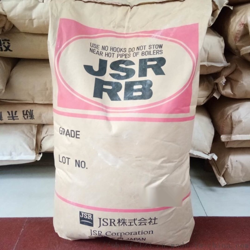 供應(yīng)RB820日本JSR聚丁二烯橡膠代替丁腈橡膠用于PVC制品