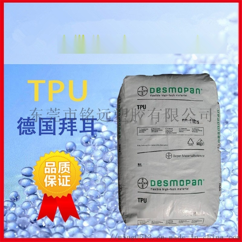 TPU粉末 聚氨酯粉料 熱轉(zhuǎn)印 TPU油墨料
