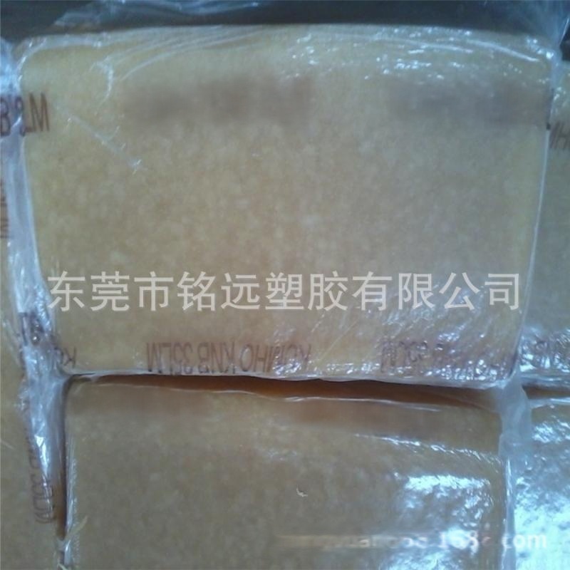 供應(yīng) 高粘NBR粒子 NBR橡膠顆粒 塊狀丁腈橡膠軟膠粒