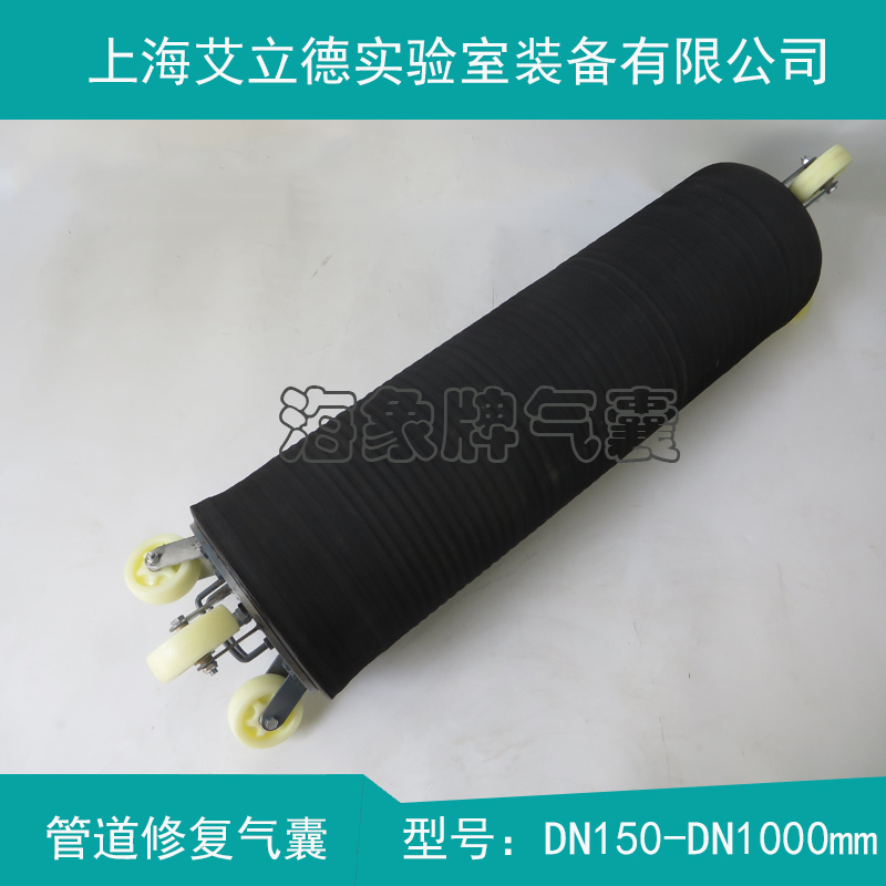 一個(gè)管道修復(fù)氣囊可以用在多個(gè)管徑