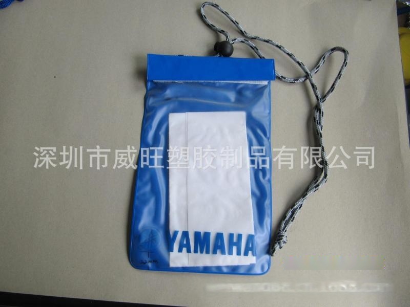 PVC防水袋，手機防水袋