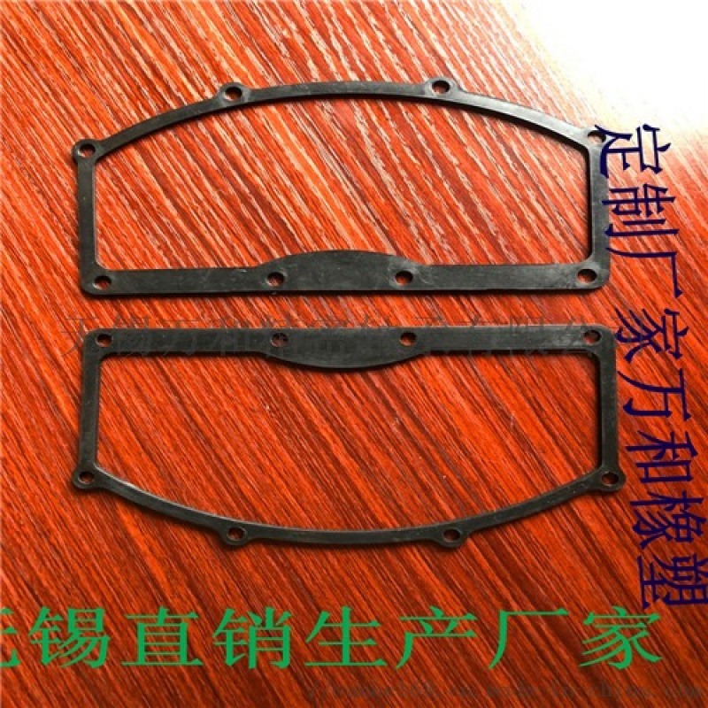 電器密封件 電機(jī)密封墊 直銷(xiāo)廠家