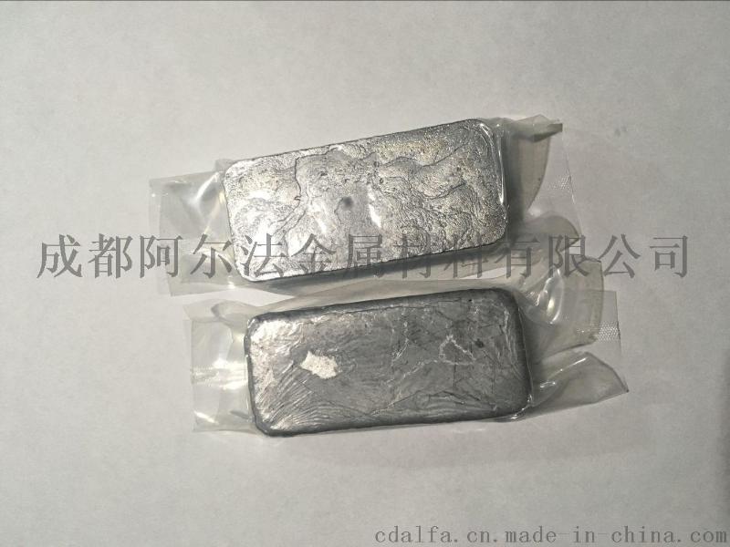廠家碲錠，99.99%碲，高純碲，碲粉，碲丸