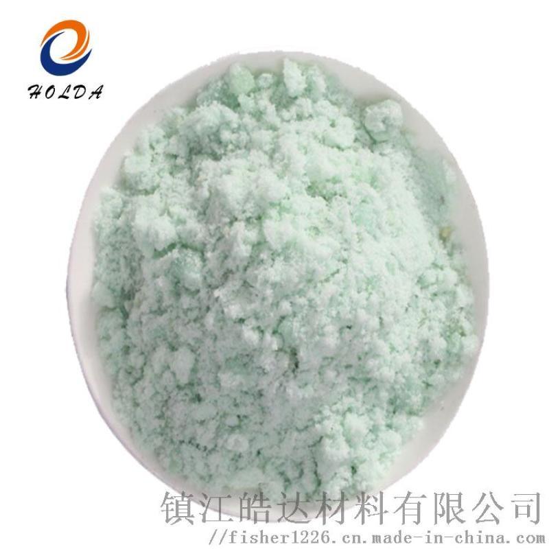 鎮(zhèn)江皓達(dá) 25KG袋裝 非烘干  亞鐵