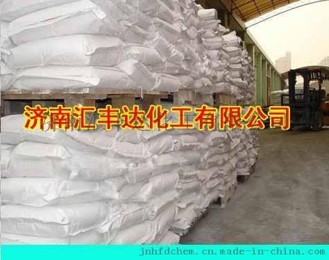 供應(yīng)食品級磷酸二氫銨 工業(yè)級磷酸二氫銨