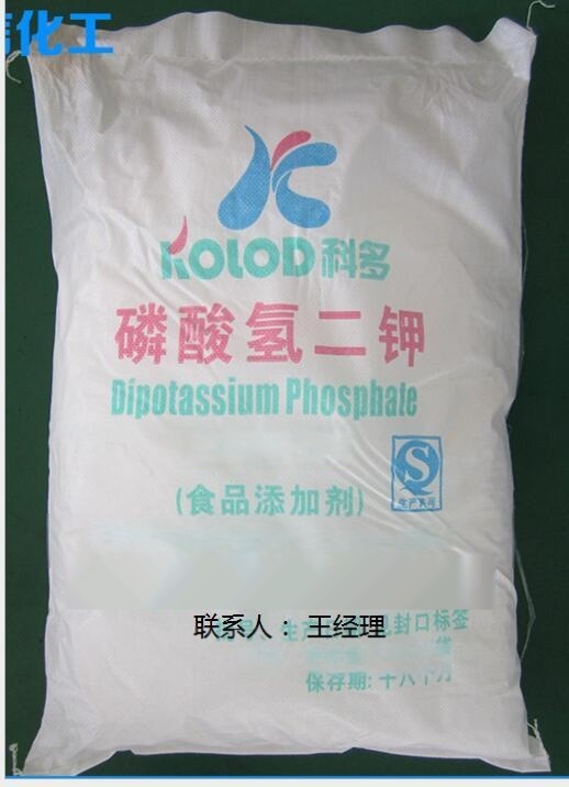 廠家直銷(xiāo)食品級(jí)三水磷酸氫二鉀