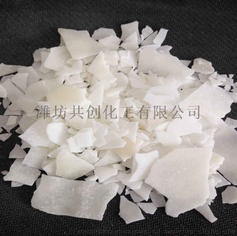 無(wú)水氯化鎂_無(wú)水氯化鎂生產(chǎn)廠家<共創(chuàng)化工>
