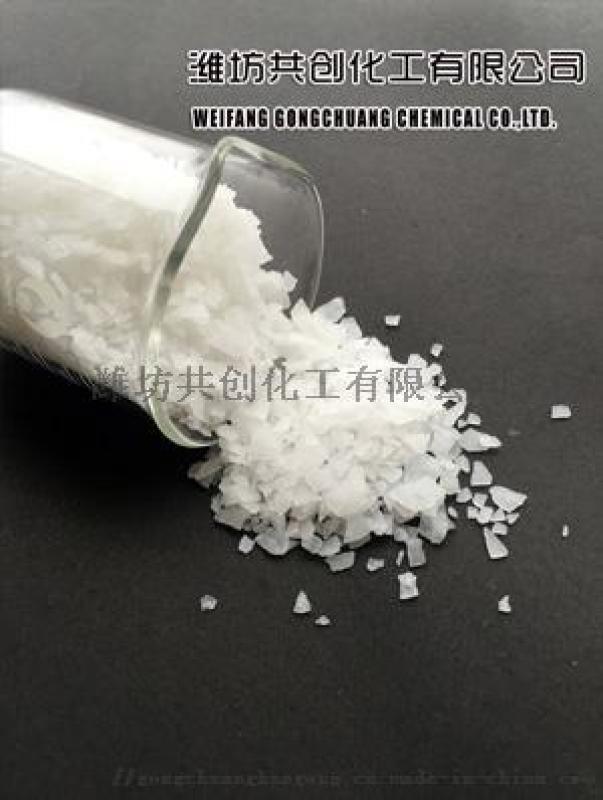 廠家直銷44.5含量粉狀氯化鎂 優(yōu)質(zhì)現(xiàn)貨