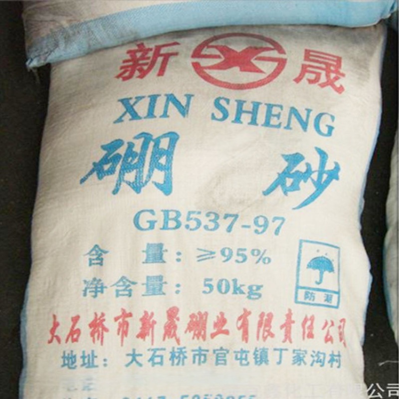 國產(chǎn)工業(yè)十水硼砂優(yōu)質(zhì)硼砂