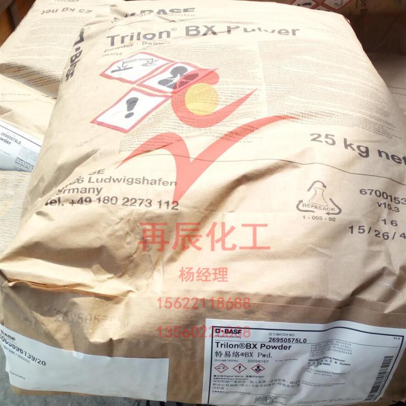 廣州現(xiàn)貨代理 巴斯夫EDTA四鈉 BASF特易絡(luò)Trilon BX Powder EDTA4鈉螯合劑