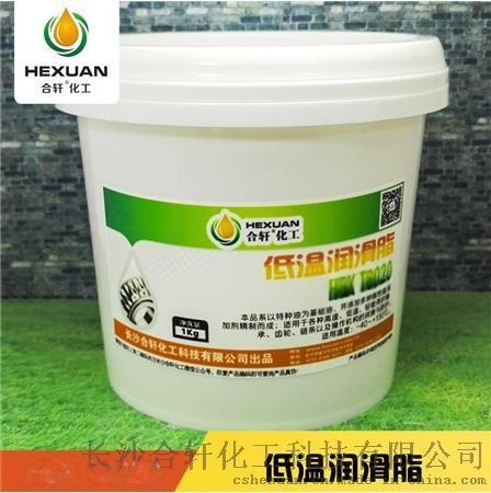 供應(yīng)-40度低溫黃油， 用于高速、低溫潤(rùn)滑