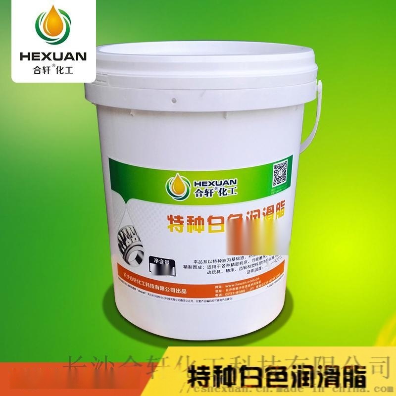 江西 素高溫潤(rùn)滑脂, 南昌全 聚醚脂