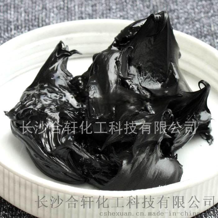 耐低溫電動(dòng)機(jī)軸承潤(rùn)滑脂/-35度低溫電動(dòng)機(jī)潤(rùn)滑脂”合軒“
