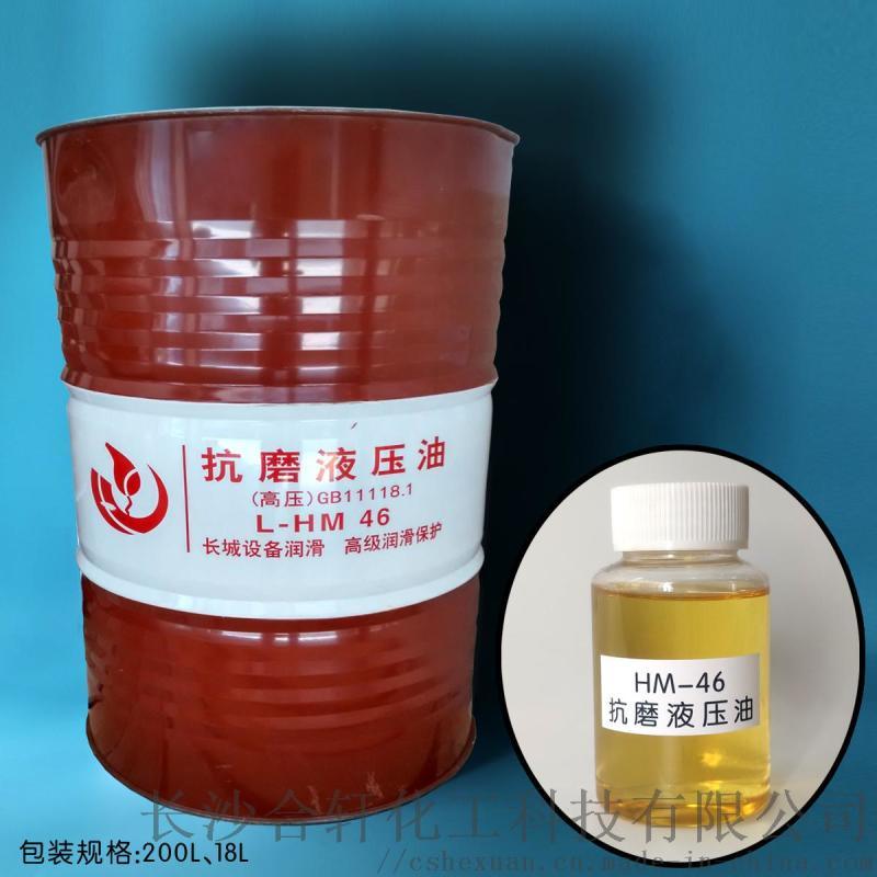 衡陽(yáng)抗磨液壓油哪家好？合軒