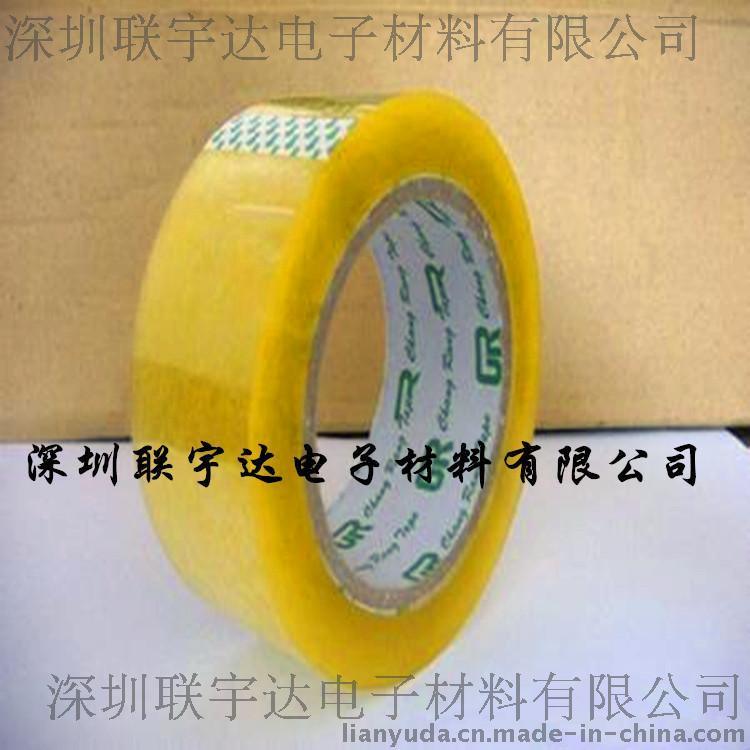 封箱膠，紙箱封口膠，辦公封箱膠，快遞封箱膠，可印字，定做長度有30m,50m.100m，寬度按客戶要求
