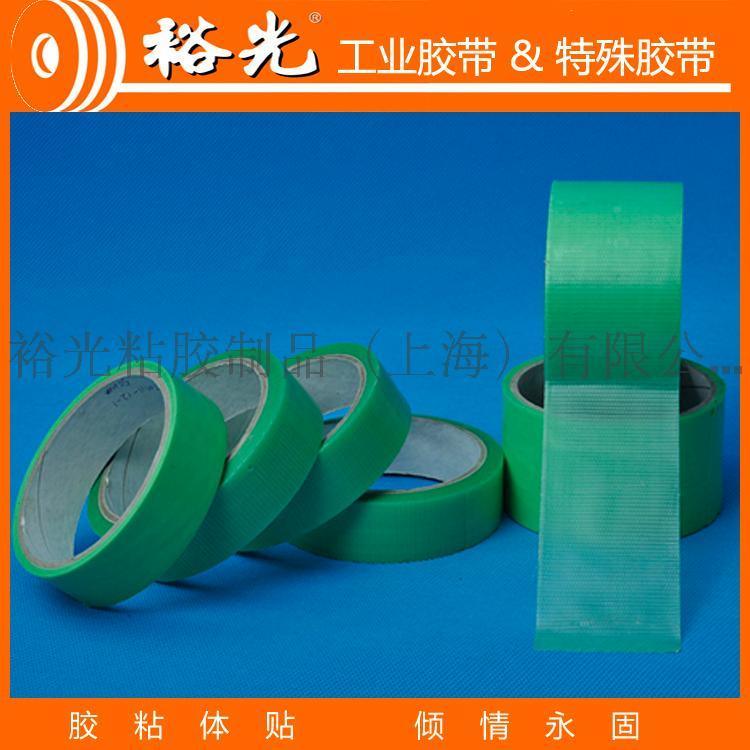 裕光S8407 50MM*25M 綠色養(yǎng)生膠帶