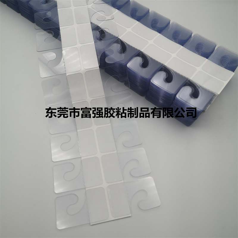 供應(yīng)PVC掛鉤飛機(jī)孔自粘膠掛鉤彩盒透明展示掛鉤