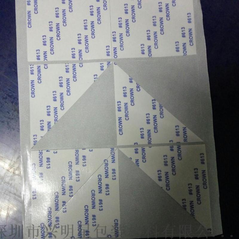 3M雙面膠，導(dǎo)熱雙面膠，耐高溫雙面膠