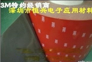 3M4609雙面膠、3M灰色雙面膠、3M海綿膠片、3M雙面膠貼模切