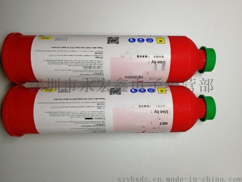 貼片紅膠，  富士NE3000S無(wú)鉛無(wú)鹵紅膠