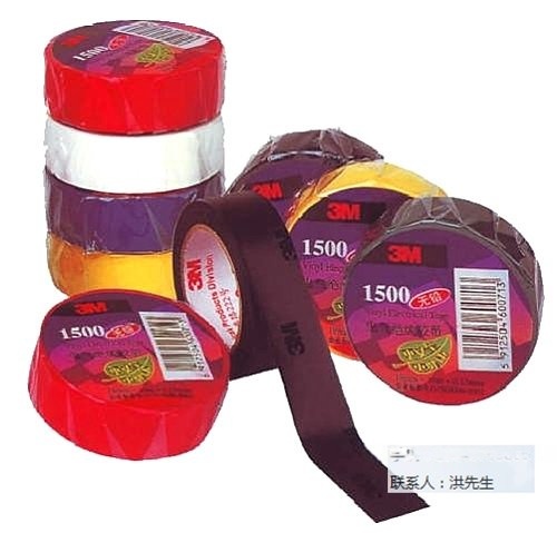 供應(yīng)3M1500電工膠帶、電工膠布、絕緣膠帶