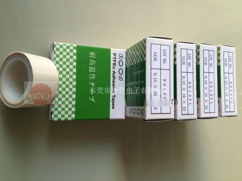 供應(yīng)熱封口耐高溫膠布價格