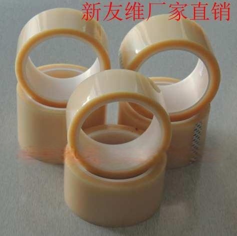 顯示器封口膠帶，LED封裝膠帶，UW-9200Q